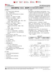 ADC32RF80 数据规格书 1