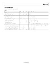 ADM1184ARMZ-REEL7 datasheet.datasheet_page 4