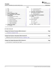 TPS22925 datasheet.datasheet_page 2