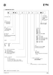 EP4CE40F23C7N datasheet.datasheet_page 2