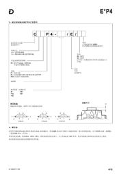 EP4CE40F23C7N datasheet.datasheet_page 4