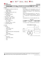 TPD1E1B04 datasheet.datasheet_page 1