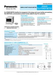 AKW8111 数据规格书 1