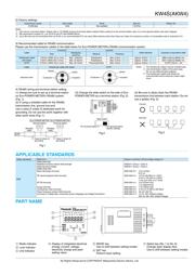 AKW8111 数据规格书 3