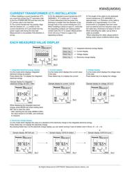 AKW8111 datasheet.datasheet_page 5