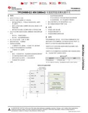 TPS2H000-Q1 datasheet.datasheet_page 1