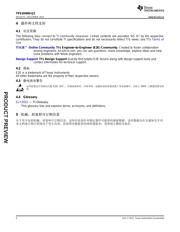 TPS2H000-Q1 datasheet.datasheet_page 2