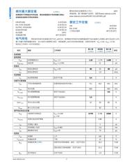 LMZ22005 数据规格书 5