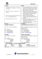 2SC5415 datasheet.datasheet_page 4