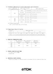 FK24X7R1H224KN006 数据规格书 5