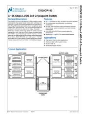 DS25CP152TSQ 数据规格书 2