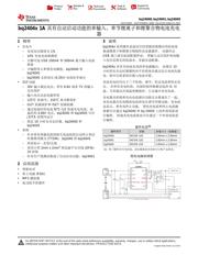 BQ24040 Datenblatt PDF