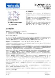 MLX90614ESF-BCC 数据规格书 2