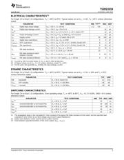 TS3DS10224RUKR datasheet.datasheet_page 5