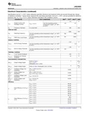 LMZ10503TZX-ADJ/NOPB 数据规格书 5