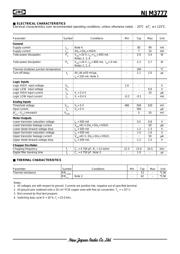 NJM3777E3 datasheet.datasheet_page 5