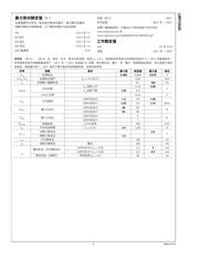 LMR10520 datasheet.datasheet_page 4