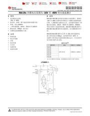 INA197 数据规格书 1