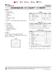 CSD18543Q3A datasheet.datasheet_page 1