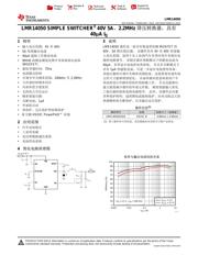 LMR14050 datasheet.datasheet_page 1