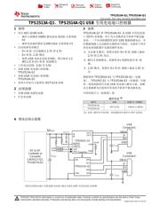 TPS2514A-Q1 datasheet.datasheet_page 1