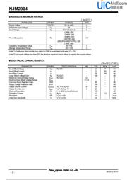 NJM2904V datasheet.datasheet_page 2