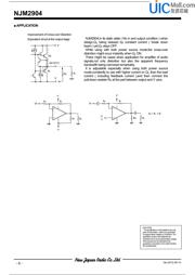 NJM2904V datasheet.datasheet_page 6