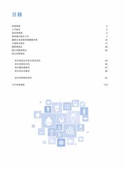 OP497GS datasheet.datasheet_page 2