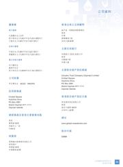 OP497GS datasheet.datasheet_page 5