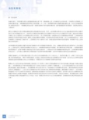 OP497GS datasheet.datasheet_page 6