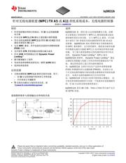 BQ500212A 数据规格书 1