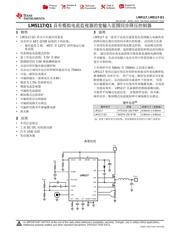 LM25119PSQX/NOPB datasheet.datasheet_page 1
