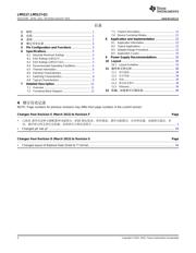LM25119PSQX/NOPB datasheet.datasheet_page 2