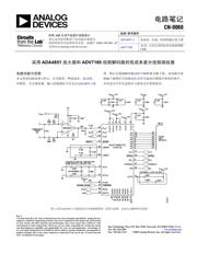 ADV7180BCPZ-REEL datasheet.datasheet_page 1