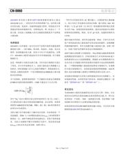 ADV7180BSTZ-REEL datasheet.datasheet_page 2