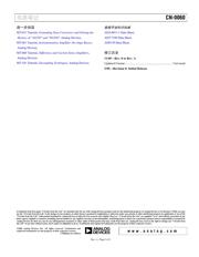 ADV7180BCPZ-REEL datasheet.datasheet_page 3