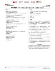 DRV8305 datasheet.datasheet_page 1