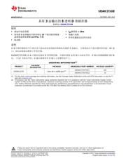 SN54HC373-DIE datasheet.datasheet_page 1