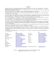 SN54HC373-DIE datasheet.datasheet_page 5