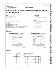 LMR10510 datasheet.datasheet_page 2