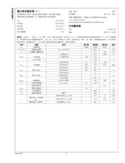 LMR10510 datasheet.datasheet_page 5