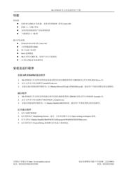 STM32F050C6T7 数据规格书 2