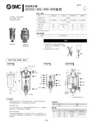 AD202KNZ datasheet.datasheet_page 1