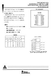 SN74HC157APWR datasheet.datasheet_page 1