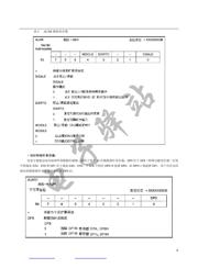 AT89C51-20PC datasheet.datasheet_page 5