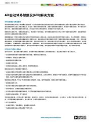 ADUM6400CRWZ datasheet.datasheet_page 1