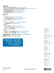 ADUM6400CRWZ datasheet.datasheet_page 6