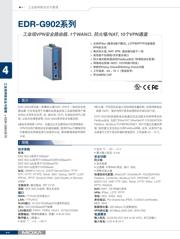 CS5172EDR8 数据规格书 1