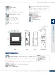 CS5172EDR8 数据规格书 2