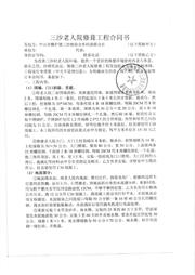 UDQ2559LB-T 数据规格书 1
